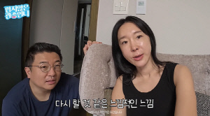 '46세' 이지혜, 실리프팅 입술 문신 고백 