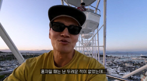 김종국, ♥아내와 파리 신혼여행 최초 공개 