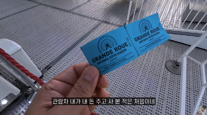 김종국, ♥아내와 파리 신혼여행 최초 공개 "가정 생기니까 관람차도 두려…