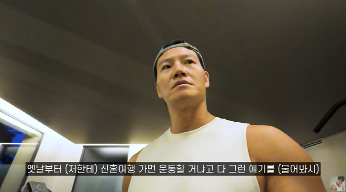 김종국, ♥아내와 파리 신혼여행 최초 공개 "가정 생기니까 관람차도 두려…