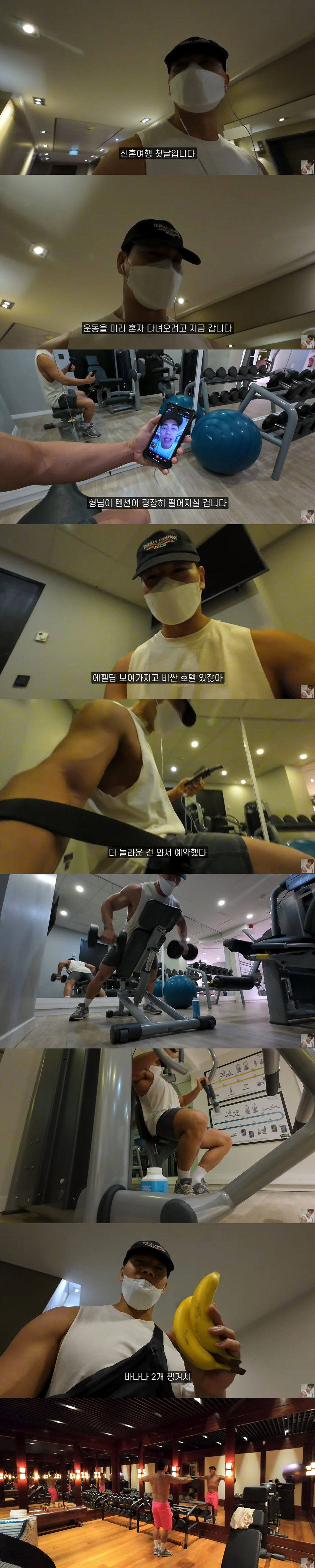 김종국, ♥아내와 파리 신혼여행 최초 공개 "가정 생기니까 관람차도 두려…