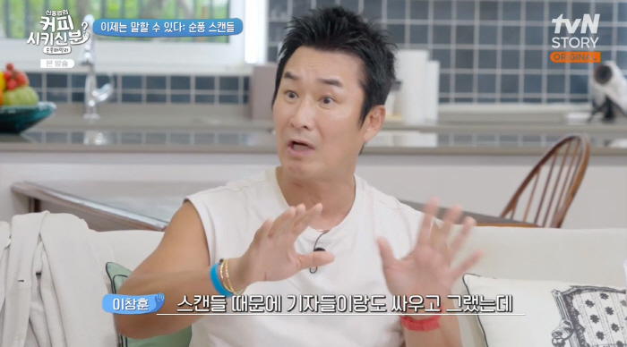송혜교·이창훈 스캔들 당시 ‘다정 투샷’ 최초 공개 "아내도 교제 물어봤…