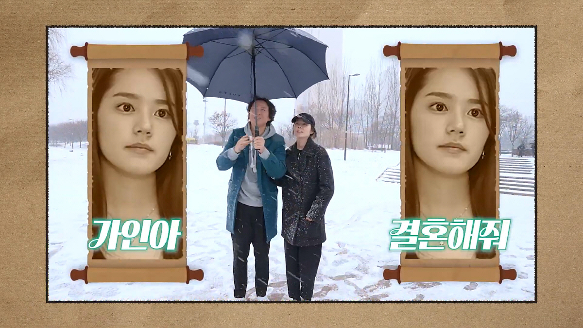 한가인, 사랑꾼 형부에 사돈어른까지→가족 공개 완전판…♥연정훈父 연규진은…