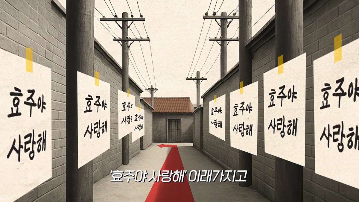 한가인, 사랑꾼 형부에 사돈어른까지→가족 공개 완전판…♥연정훈父 연규진은…