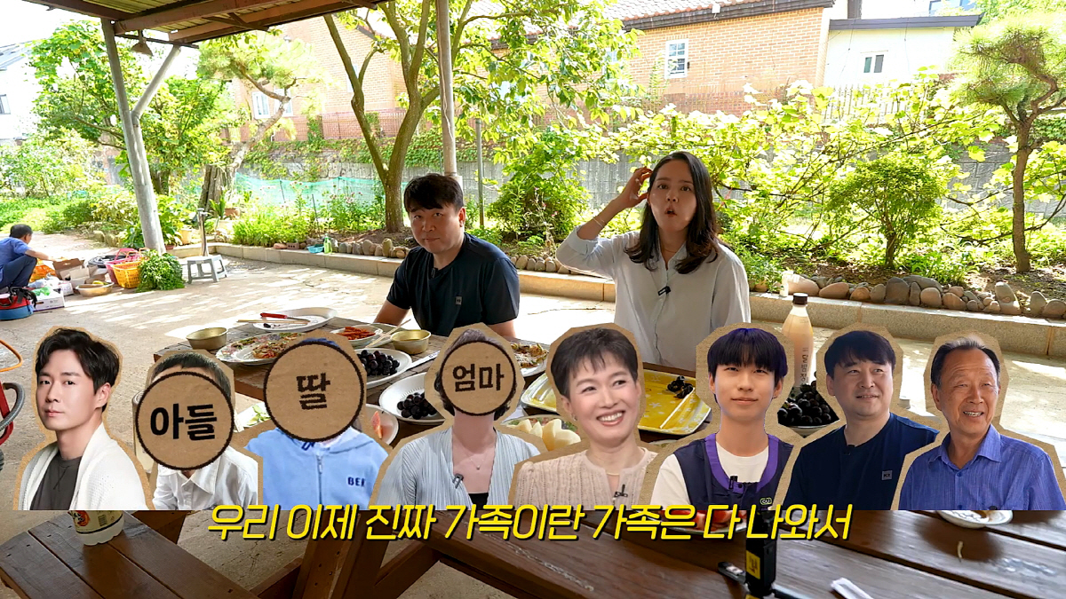 한가인, 사랑꾼 형부에 사돈어른까지→가족 공개 완전판…♥연정훈父 연규진은…