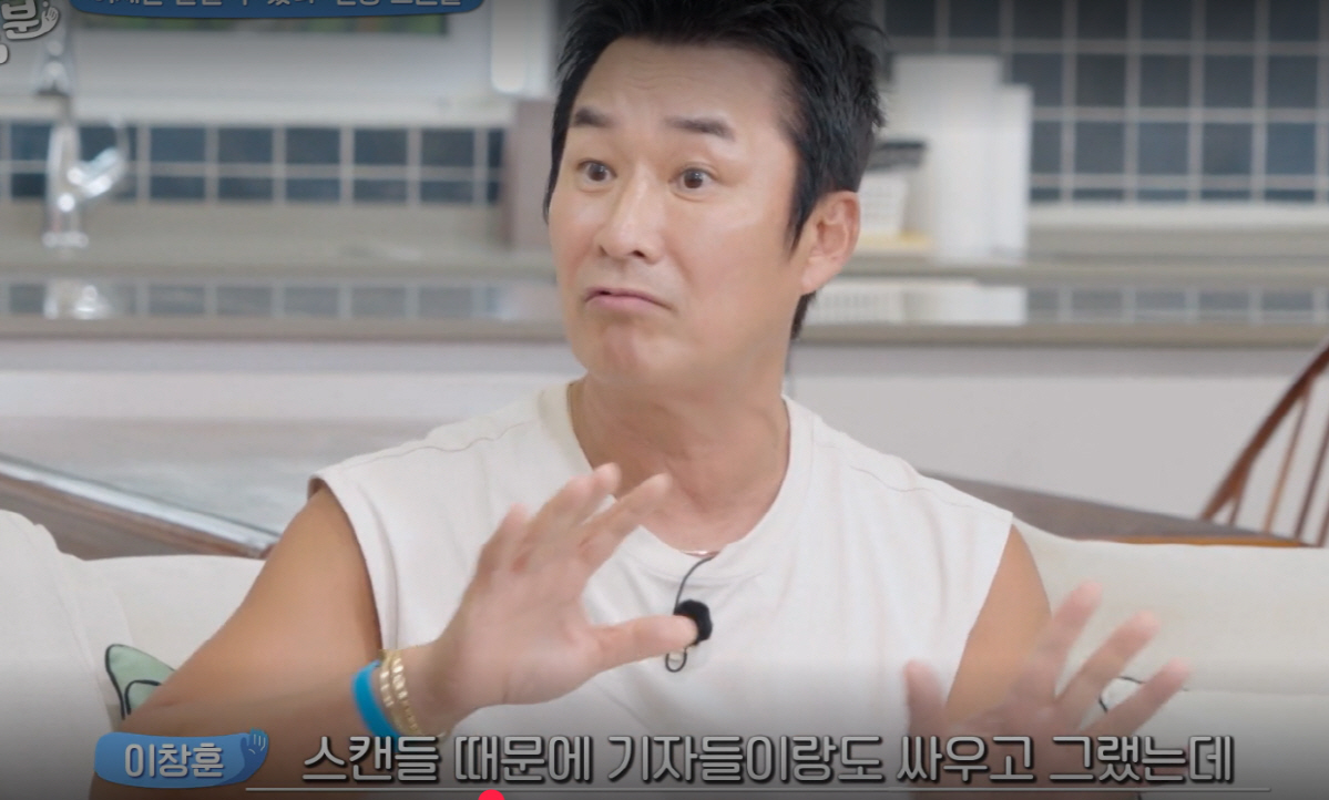 이창훈 "송혜교 스캔들 때문에 기자와 싸운 적 있어…지금은 추억 됐다"(…