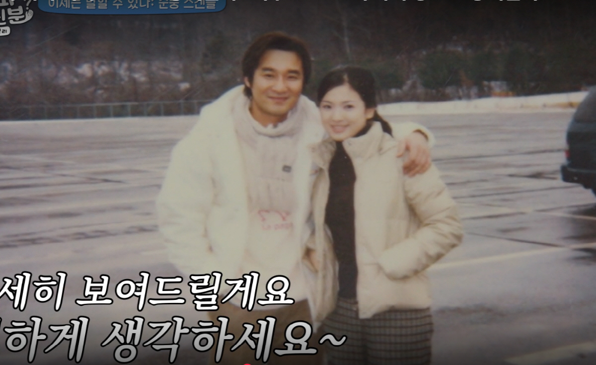 이창훈 "송혜교 스캔들 때문에 기자와 싸운 적 있어…지금은 추억 됐다"(…