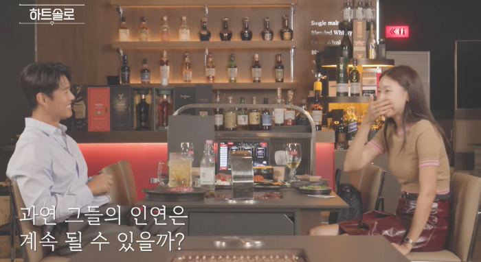 42세 한혜진♥4살 연하 男배우와 핑크빛 만남 전격 공개 "이시언 오작교…