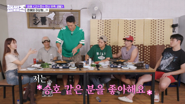 '41세' 윤은혜, 결혼 선언했다..."승호 같은 분과 3년 안에 결혼하…