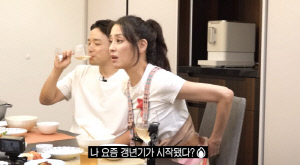 '50세' 한고은, 2kg 쪘다고 