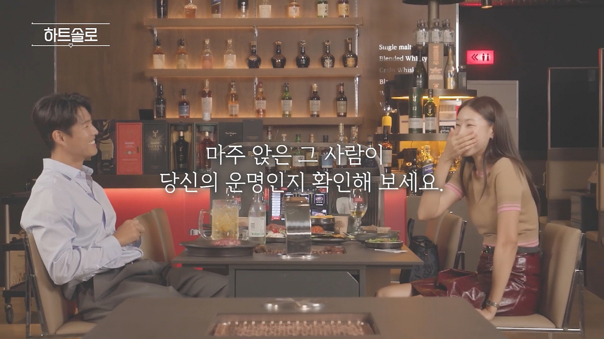 한혜진, 4살 연하 배우男과 핑크빛 소개팅…"전번까지 교환" 1시간이 짧…