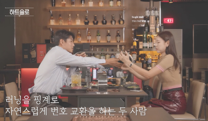 한혜진, 4살 연하 배우男과 핑크빛 소개팅…"전번까지 교환" 1시간이 짧…