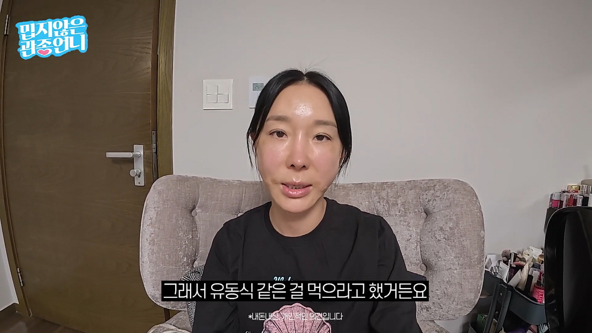 '46세' 이지혜 얼굴 성형 비포&애프터 공개…"노화 느꼈었는데 확 달라…