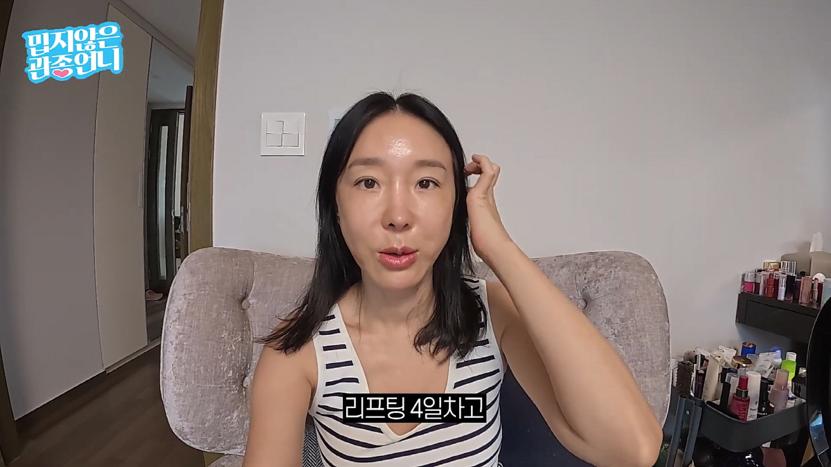 '46세' 이지혜 얼굴 성형 비포&애프터 공개…"노화 느꼈었는데 확 달라…