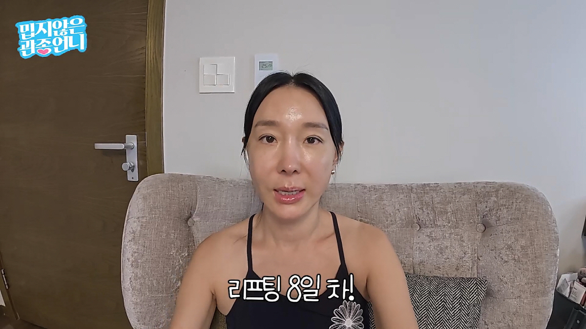 '46세' 이지혜 얼굴 성형 비포&애프터 공개…"노화 느꼈었는데 확 달라…