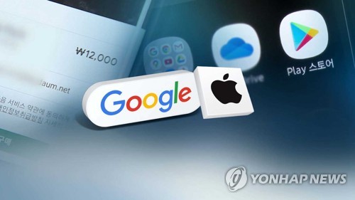 구글 400억·애플 200억 과징금, 2년째 '멈춤'