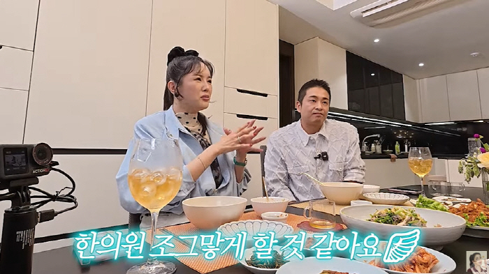 장영란 남편, 400평 병원 접은 진짜 이유 "♥아내에 피해 갈까 늘 걱…