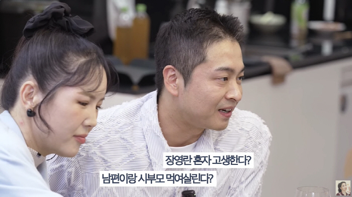 장영란 남편, 400평 병원 접은 진짜 이유 "♥아내에 피해 갈까 늘 걱…