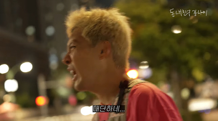 강남, 11시간 달리다 쓰러졌다..."♥이상화 불쌍하고 대단해"