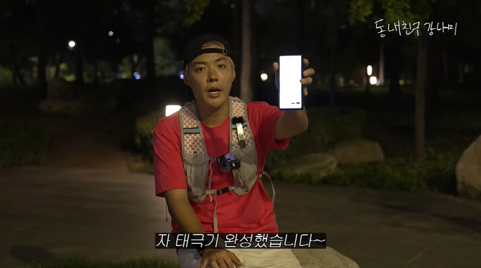 강남, 11시간 달리다 쓰러졌다..."♥이상화 불쌍하고 대단해"