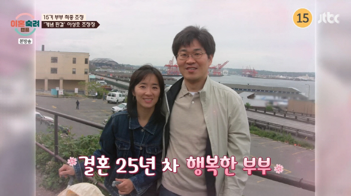 윤유선 남편, '어금니 아빠' 사형 선고한 이성호 판사였다 "27년간 판…