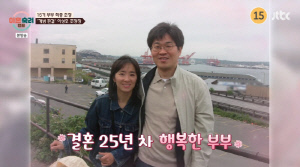 윤유선 남편, '어금니 아빠' 사형 선고한 이성호 판사였다 