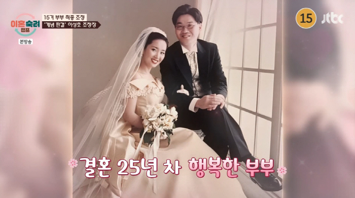 윤유선 남편, '어금니 아빠' 사형 선고한 이성호 판사였다 "27년간 판…