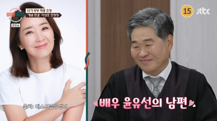 윤유선 남편, '어금니 아빠' 사형 선고한 이성호 판사였다 