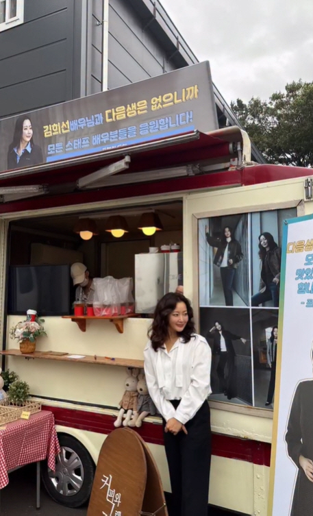 김희선, 모친상 일주일만 드라마 현장 복귀 "고마워요"[SCin스타]