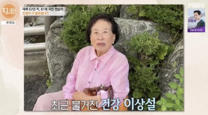 '87세' 전원주, 건강이상설 이후 너무 야윈 근황…유언장 작성[SC리뷰…
