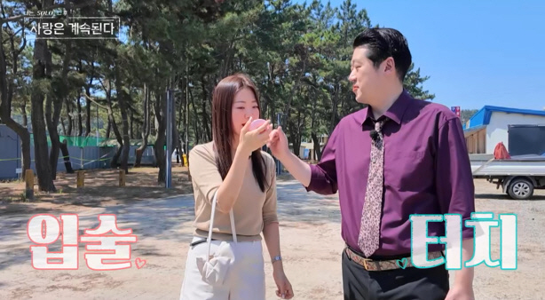 또 난리난 '나솔사계' 출연자들..."조울증 있어?" 막말에 23기 옥순…