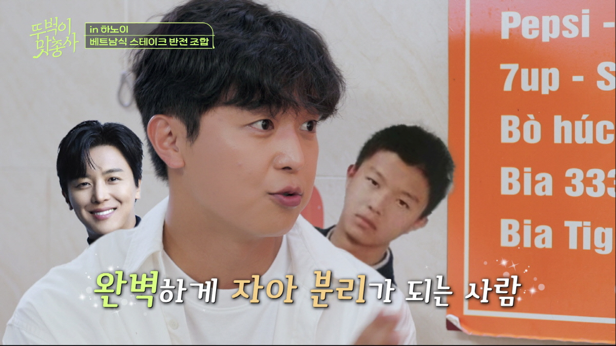 "카메라 앞뒤 완전 딴판인 배우" 연우진, 충격의 '이중생활' 폭로