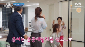 '암투병설' 박미선, 활동중단 후 첫 근황...선우용여 