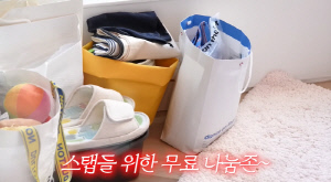 최화정, '110억 초호화 집' 비밀 창고 개방했다...