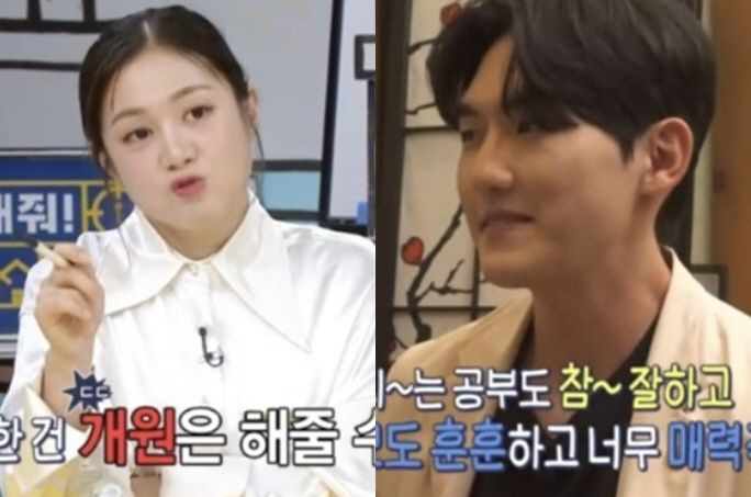 '55억 자가' 박나래, '모태솔로' 의사에 재력 어필 "개원 해줄 수 …