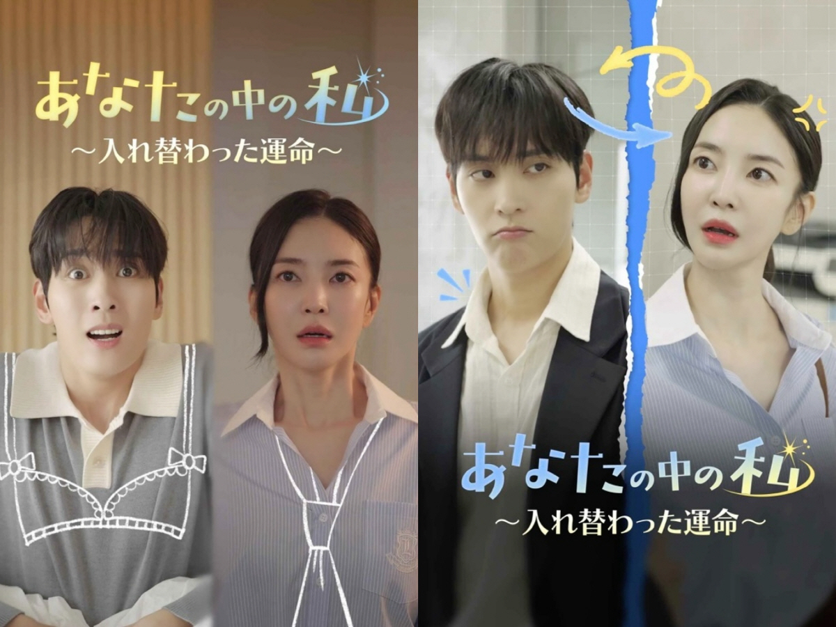 [공식] '이상해 며느리' 김윤지, 드디어 좋은 소식 전했다…일본 진출 …