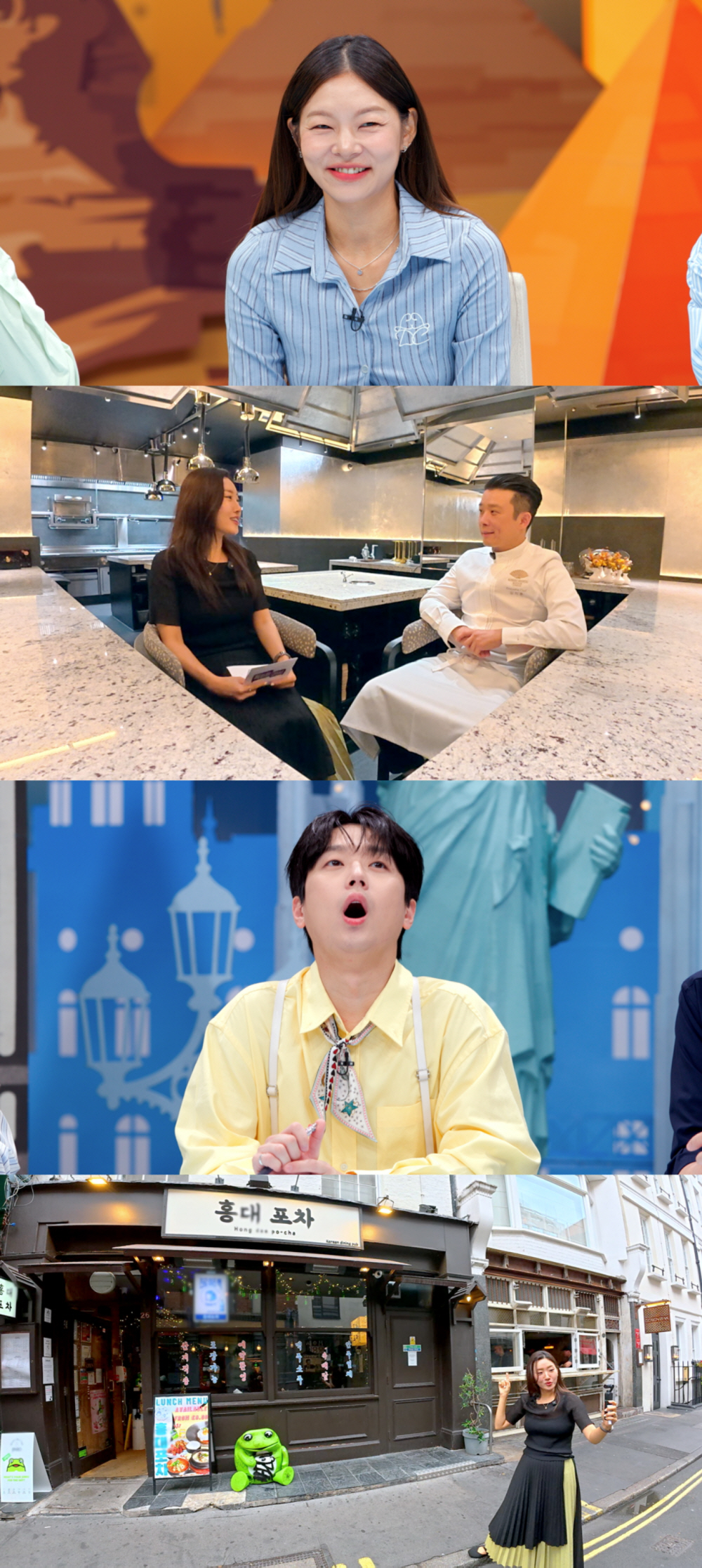 전현무→이찬원보다 양세찬?..송해나 "연애 프로서 인기 가장 많을상"(톡…