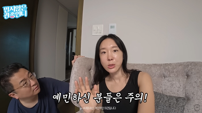 '45세' 이지혜, 실리프팅 후 얼굴 확 달라졌다...♥문재완 "진짜 예…