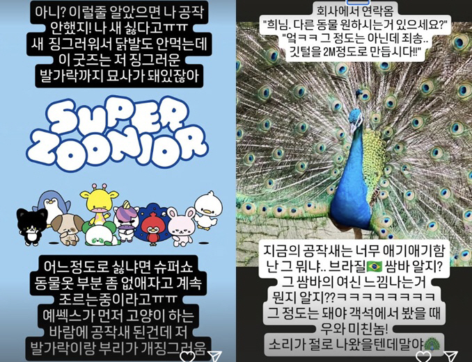 김희철, 슈퍼주니어 굿즈에 공개 불만 "징그러워"→SM도 긴급 연락