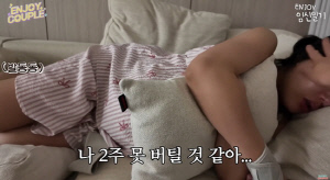 임라라, 쌍둥이 출산 앞두고 안타까운 소식 