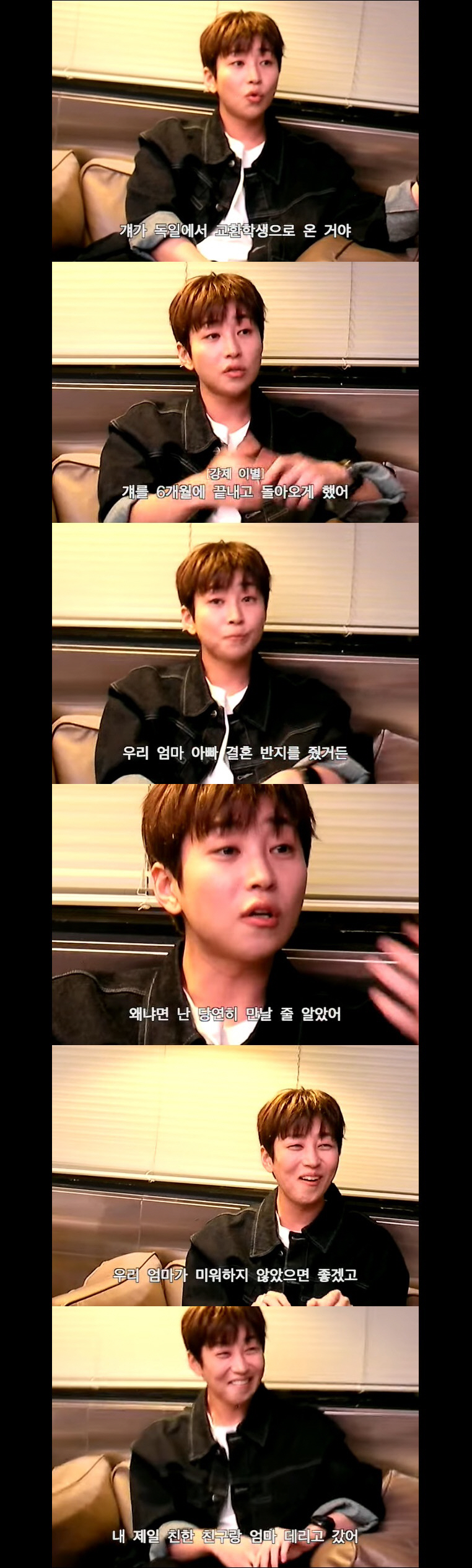 딘딘, 캐나다 여친 밝혔다 "결혼반지도 줬는데 생이별, 엄청 울었다"