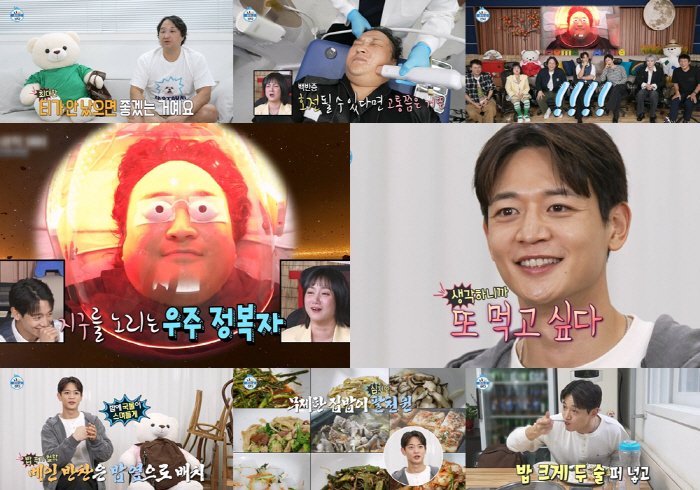 구성환, 백반증 치료 고통에 몸서리 "불치병은 아니지만, 스트레스 심각"…