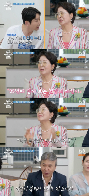 선우용여, '암 투병' 박미선 만났다..