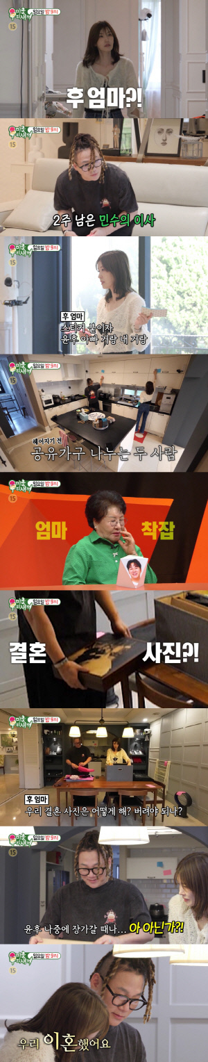 윤민수, 이혼한 전처와 동거 마무리..이사 2주 앞두고 공유가구 분할(미우새)