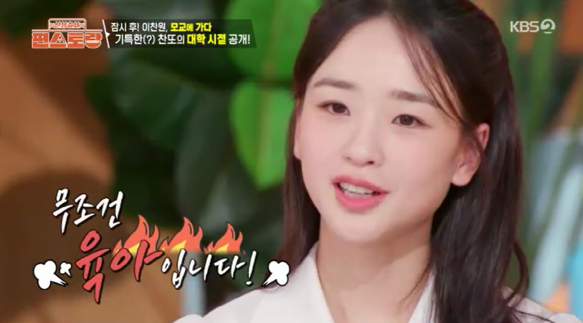 '금융인♥' 손연재 "육아보다 운동이 더 힘들어, 컨디션 조절 안 되고 …