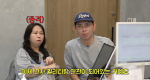 '44세' 홍현희, 둘째 임신 확률 4%에 충격 