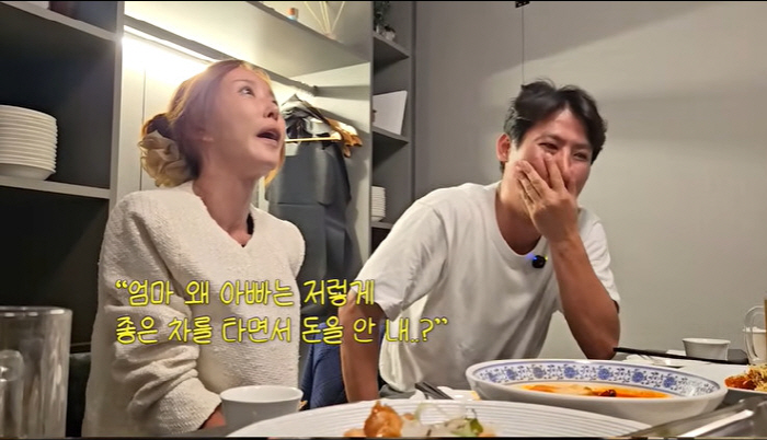 슈, 별거 중인 ♥임효성 폭로 "시행사로 대박 났는데 아들 돈 안 내주고…