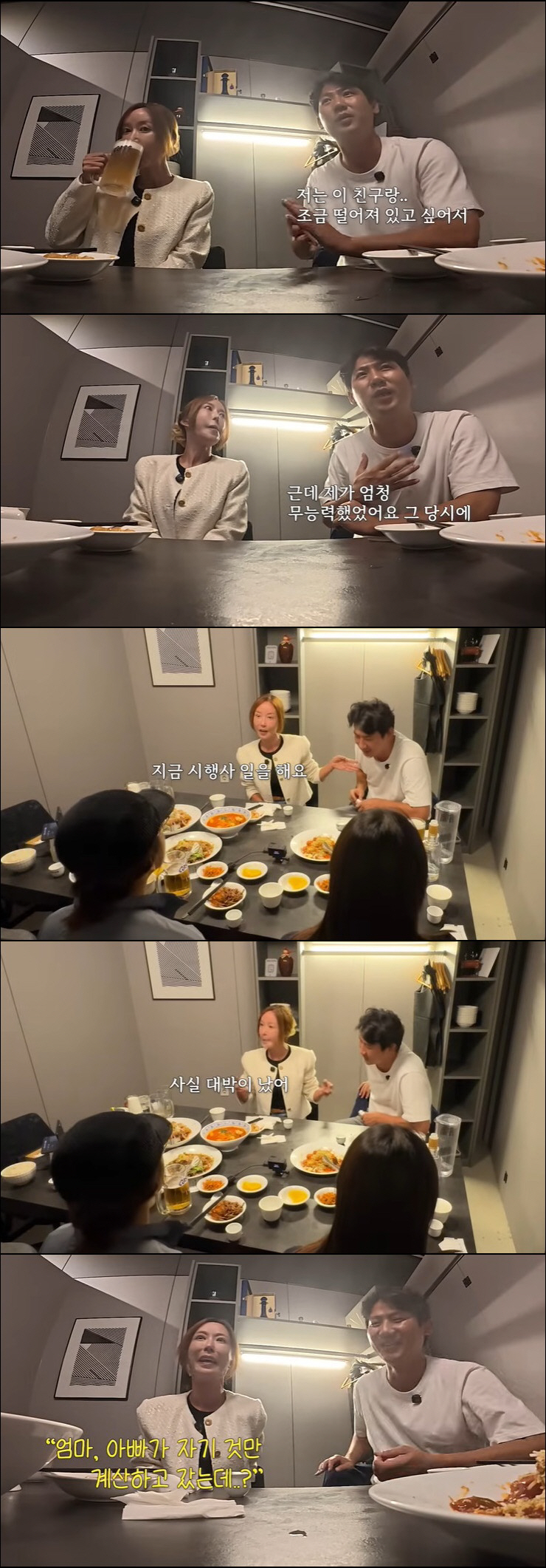 슈, 별거 중인 ♥임효성 폭로 "시행사로 대박 났는데 아들 돈 안 내주고…