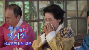 '암 투병설' 박미선, 건강한 목소리로 등장…선우용여 눈물 