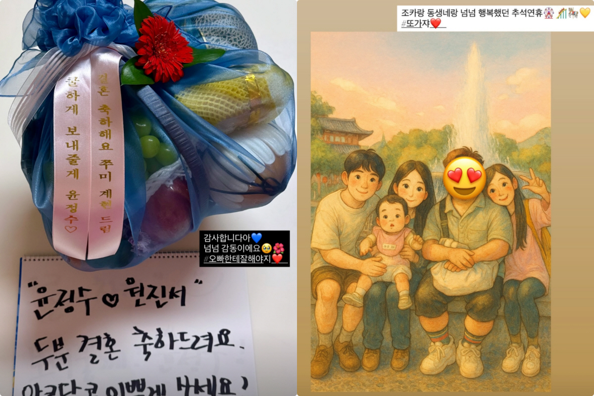 '윤정수♥' 원자현, 결혼 한달 앞두고 시어머니 성묘 찾았다.."행복했던…